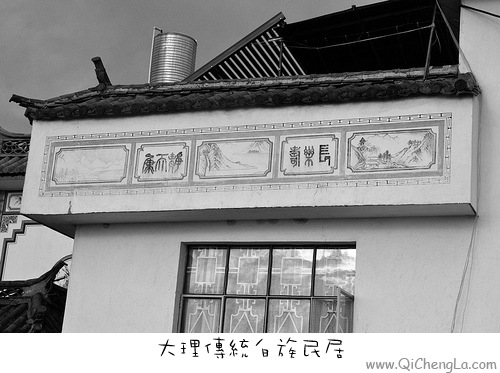 Yunnan-17