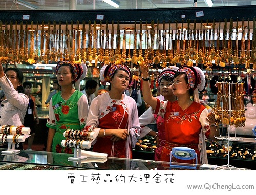 Yunnan-19