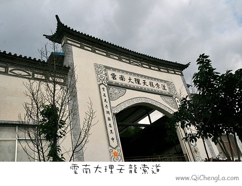 Yunnan-20