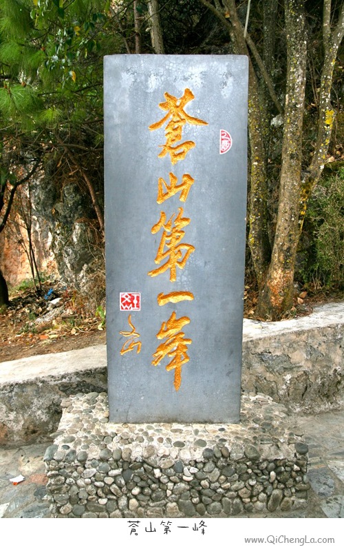 Yunnan-22