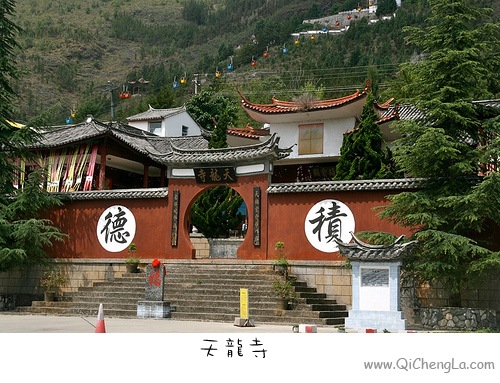 Yunnan-28