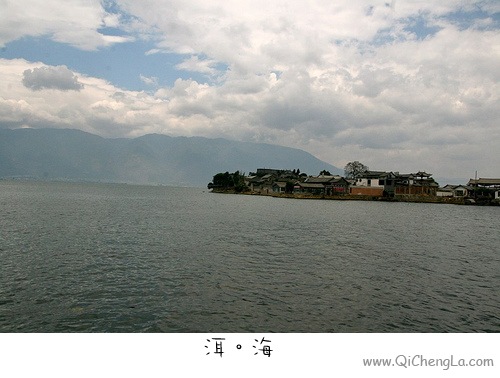 Yunnan-31