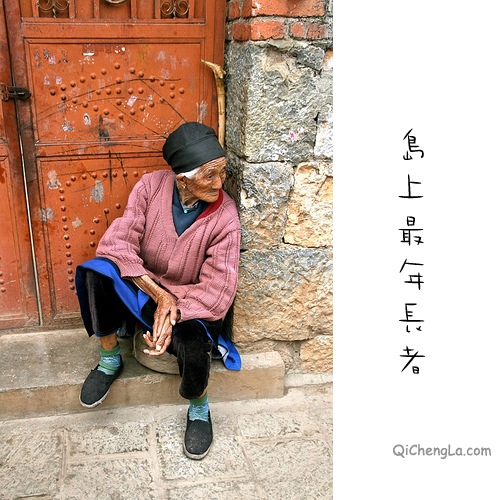 Yunnan-37